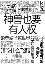 东宫电视剧在线全集免费播放