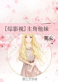 我的怪物漫画全集在线观看