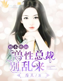 男女做爰细节描述小说