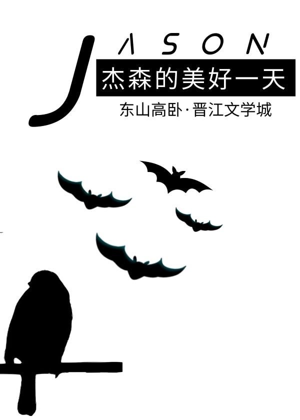 精神崩坏漫画