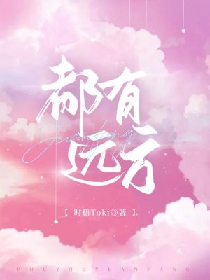 电影盲山高清完整版