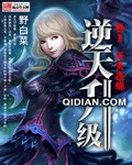 家出少女汉化版