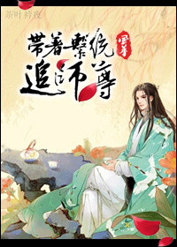 新任女教师电影播放