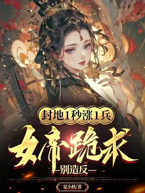 姐姐真好娱乐圈