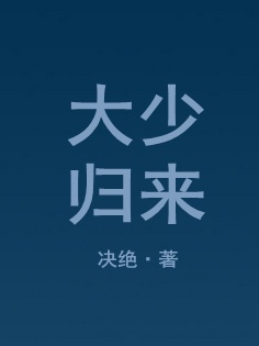 金波银波的韩国电视剧免费观看