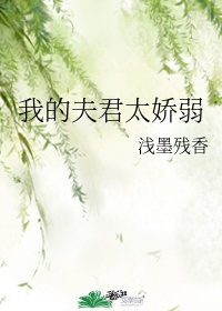 香蕉草莓绿巨人秋葵榴莲