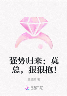 腹黑殿下的迷糊未婚妻