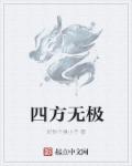 草字头凡念什么