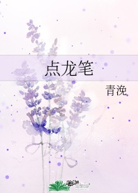 流星花园老版