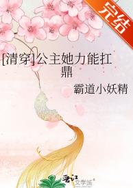 黑人巨茎大战椎名由奈