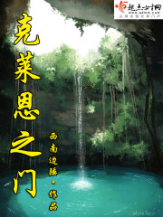 健身教练漫画70话免费阅读