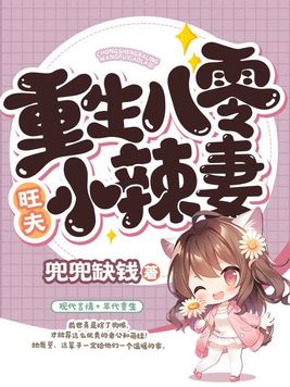 雷电将军3D的乳液狂飙视频