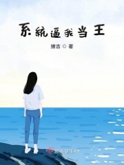 我是后妈