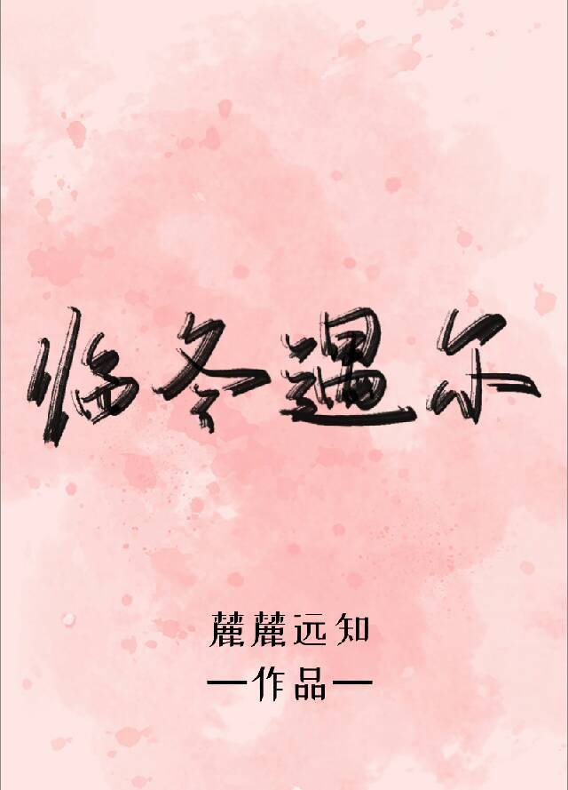 迷你汉真广标