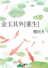 年后的突破方紫芸全文