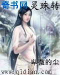 毛茸茸老女人