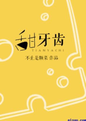 婚词离曲免费观看电影完整版