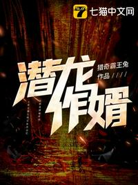 长月烬明电视剧分集剧情介绍