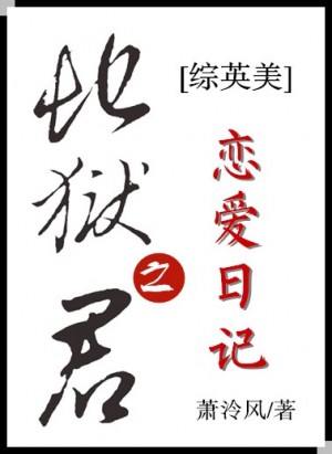 中文字幕a