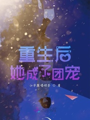 女老师韩语中字