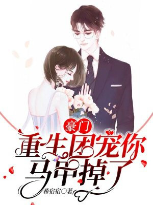 苍月奥特曼女战士无删减