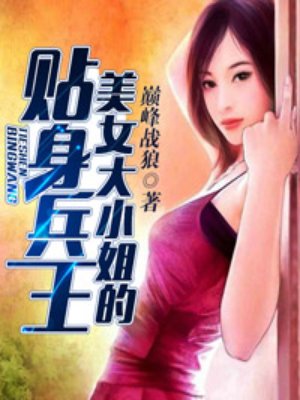 斗破苍穹美杜莎3d漫画AWM