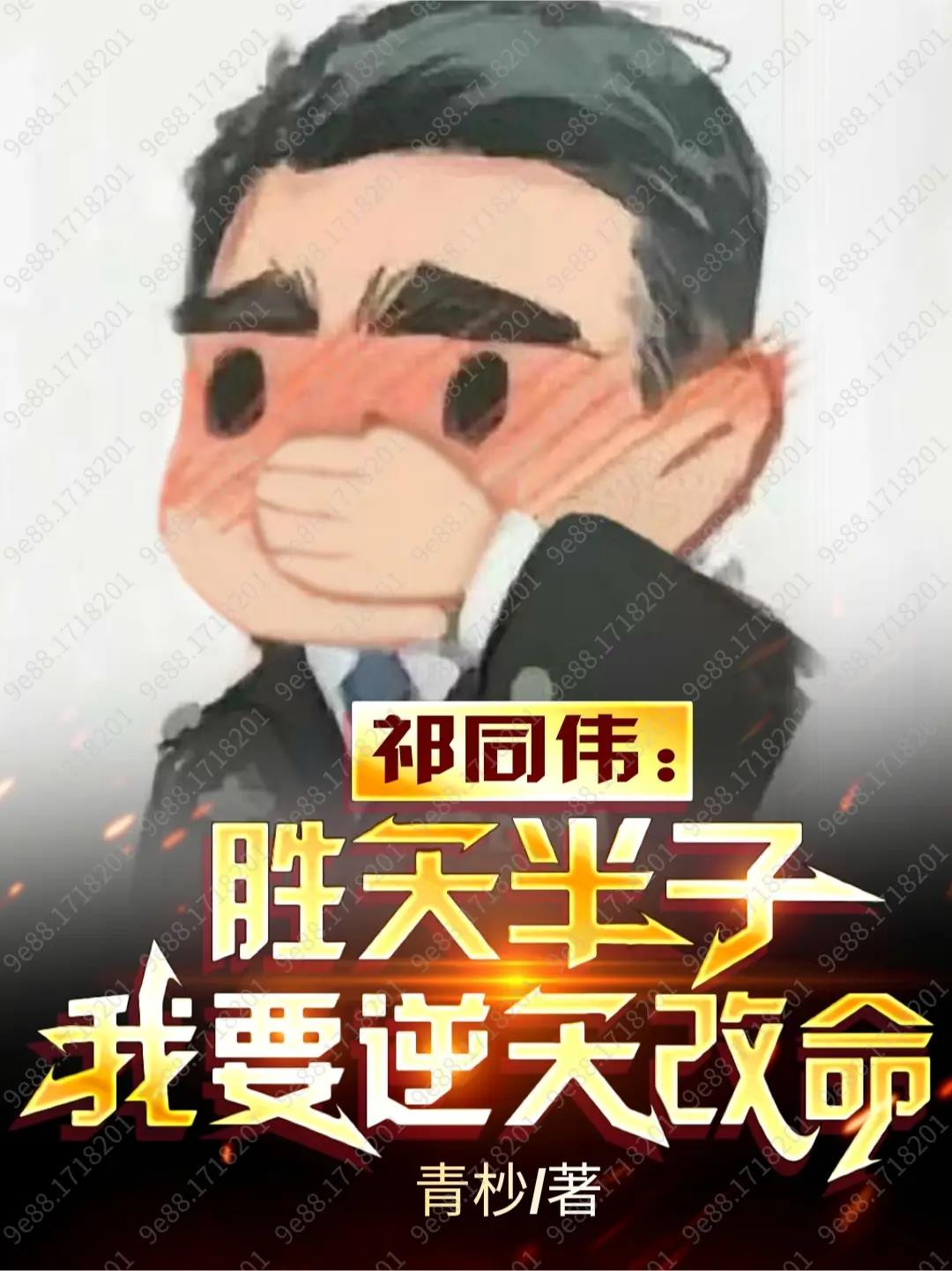 林由奈电影