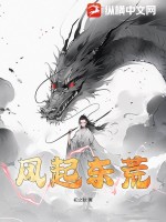 华山师娘