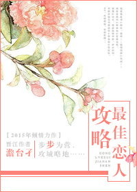 老师学生漫画