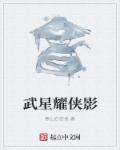 按摩师电影