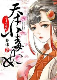 九阳绝神