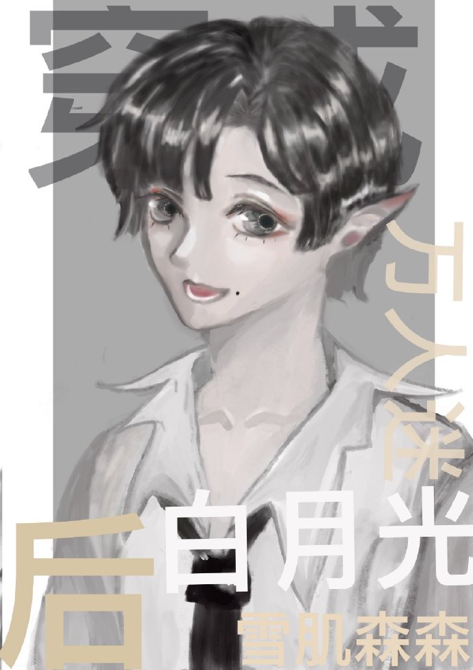 驱魔师妈妈