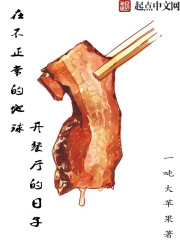 绿川光哭腔h轨