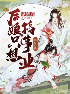 耽美漫画免费