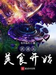 满级绿茶在年代文躺赢