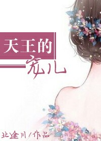 婷婷七月天