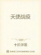 保卫萝卜挑战3攻略