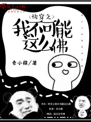 珠江直播在线观看