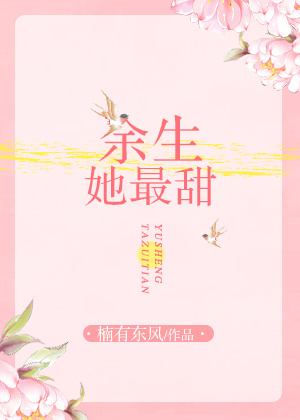 《朝花夕拾》在线阅读