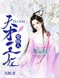 沉香如屑