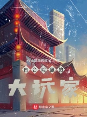 教室别恋完整版