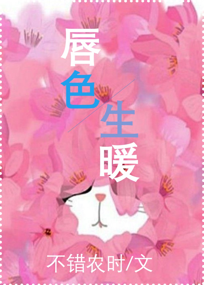 网吧女神