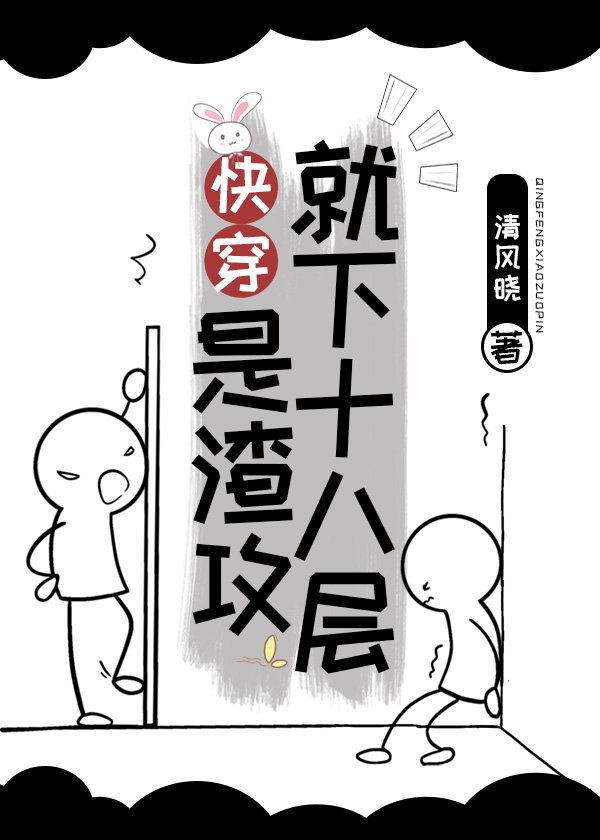 小家碧玉公主夜未眠41