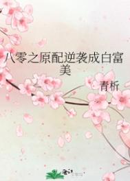 我能否老公睡我妈