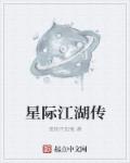 真三国无双电影国语版在线观看