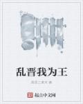 女将军的追妻路gl