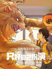 无法逃离的黑暗漫画