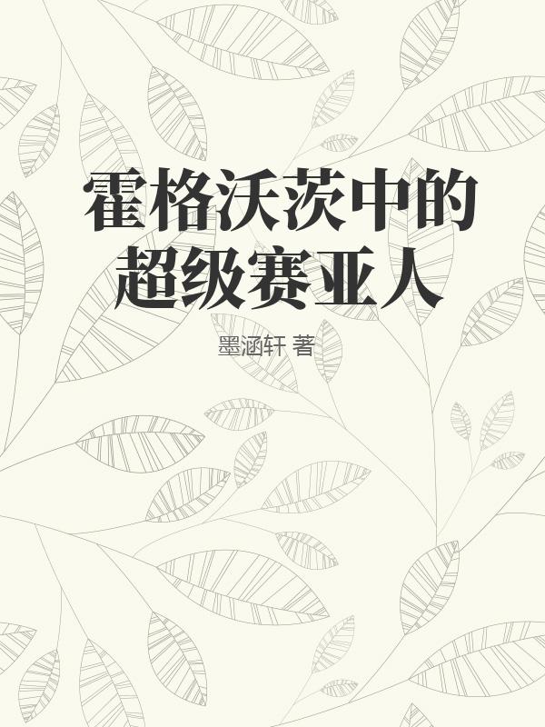 手背上起小疙瘩图片