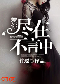 tale of wuxia