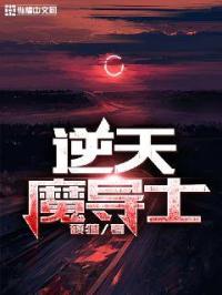 放羊的星星2